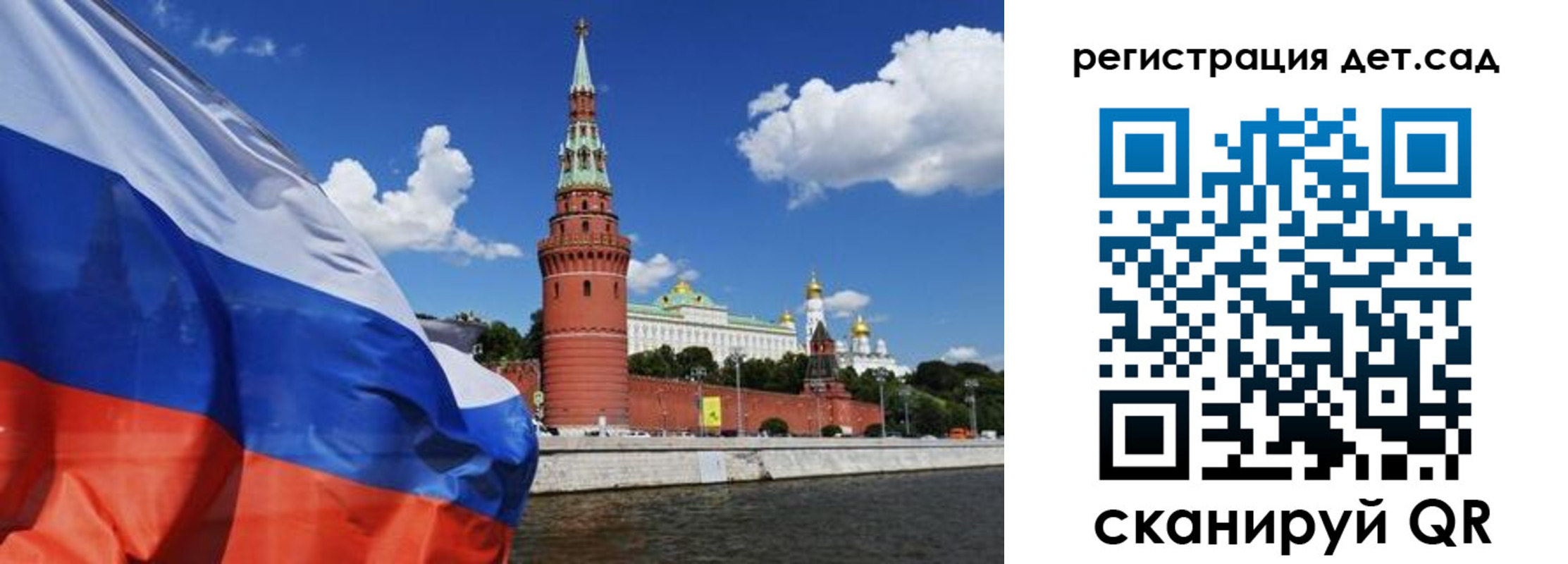 прописка 2025 в Амурской области